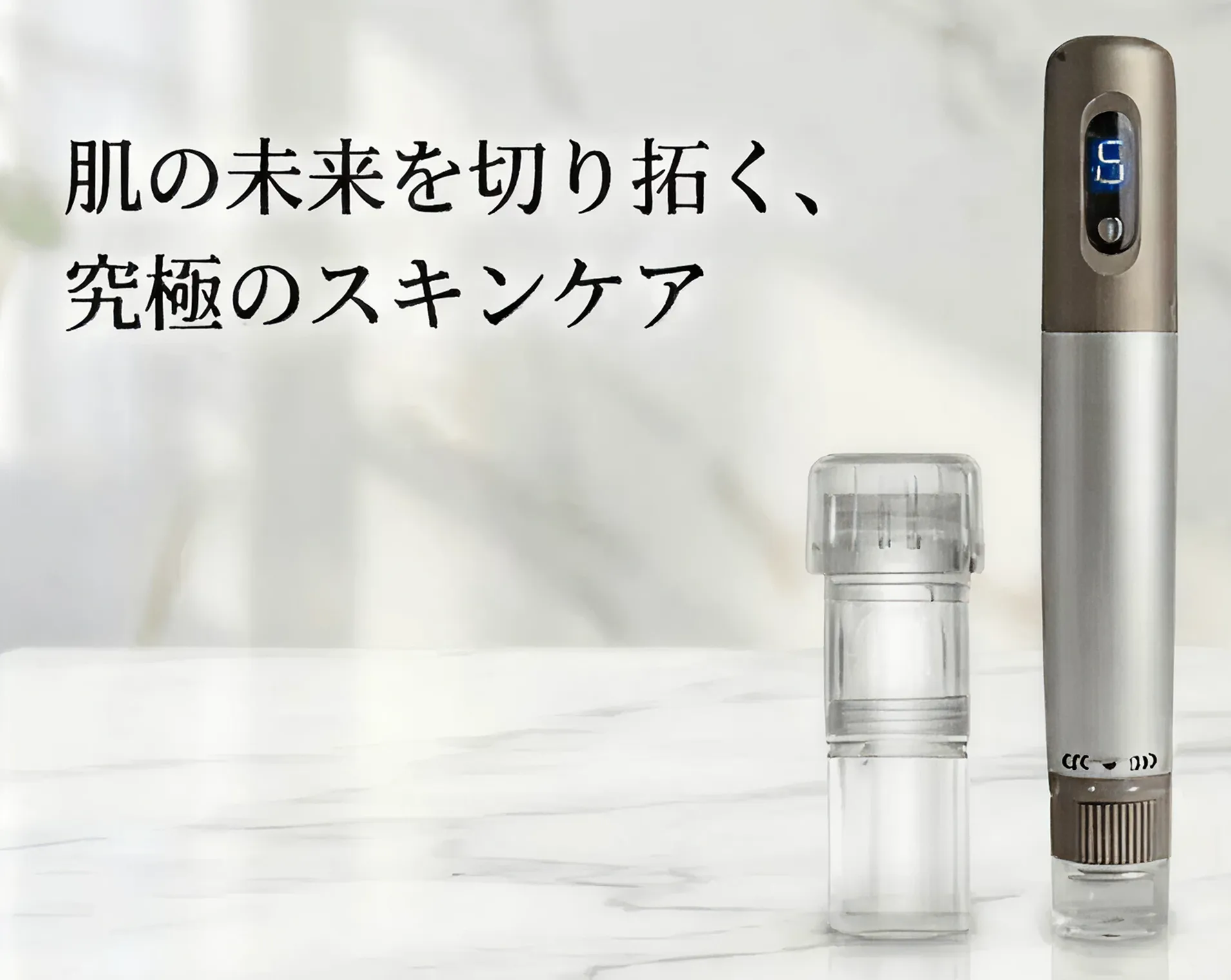 臍帯エクソソーム×PDRNフェイシャルケア