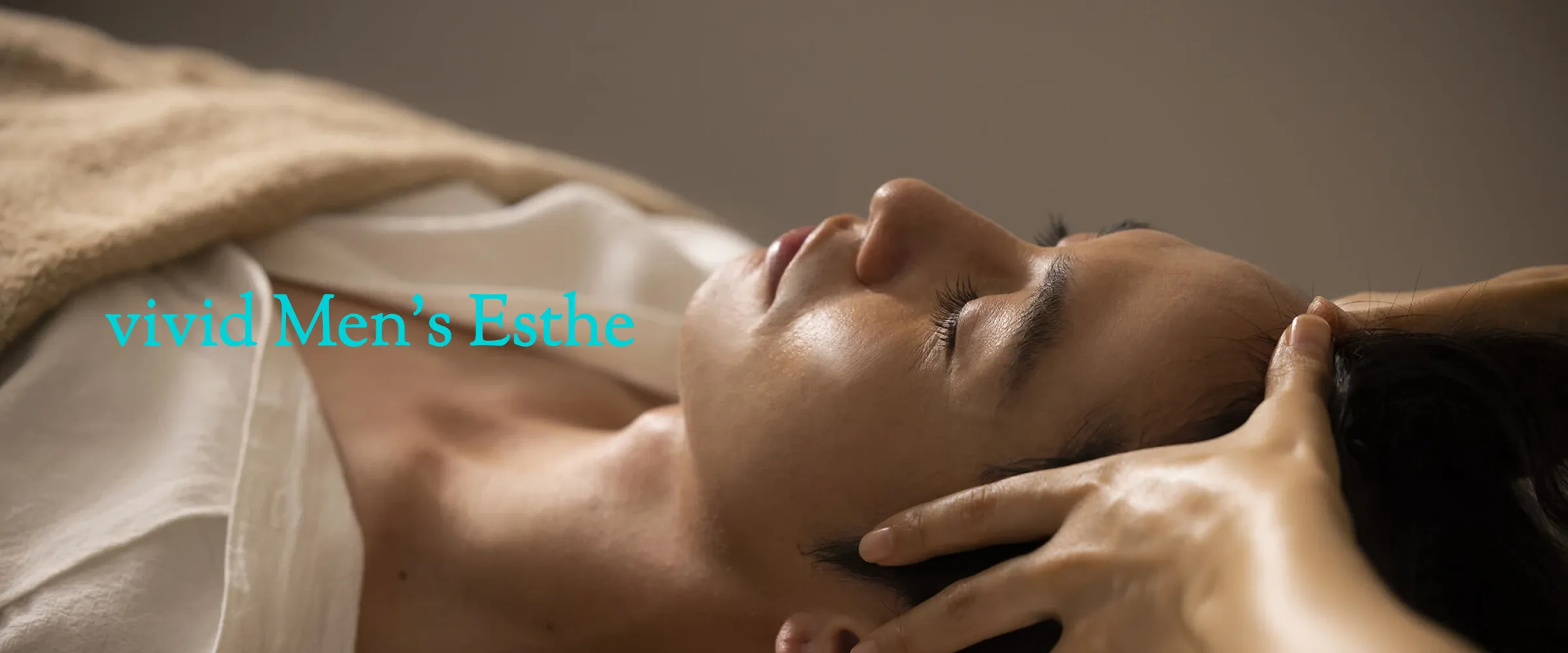 メンズエステ
