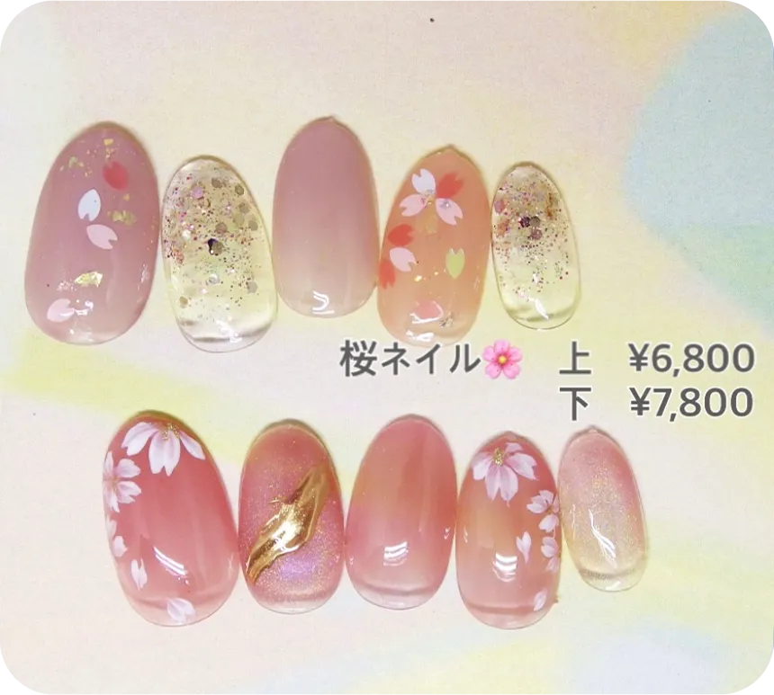 季節ネイル