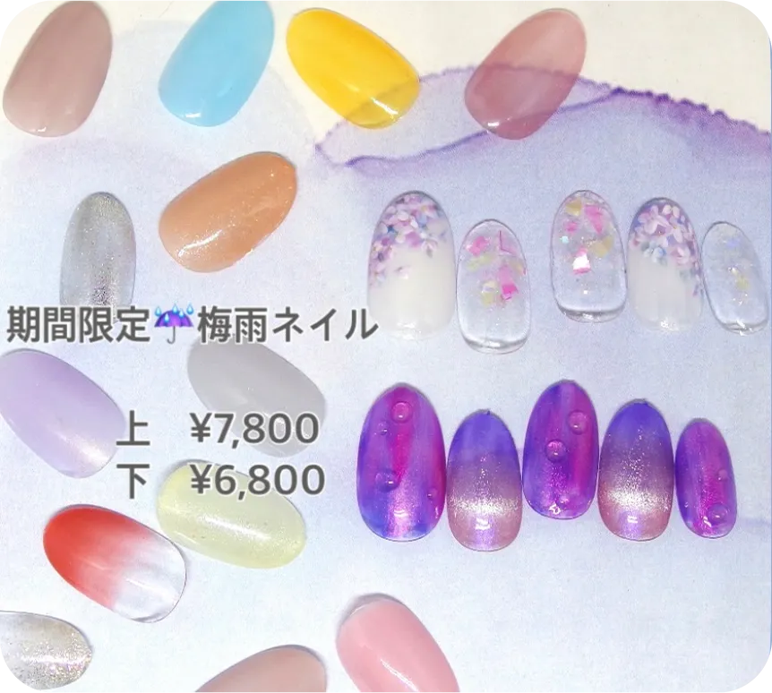 季節限定ネイル