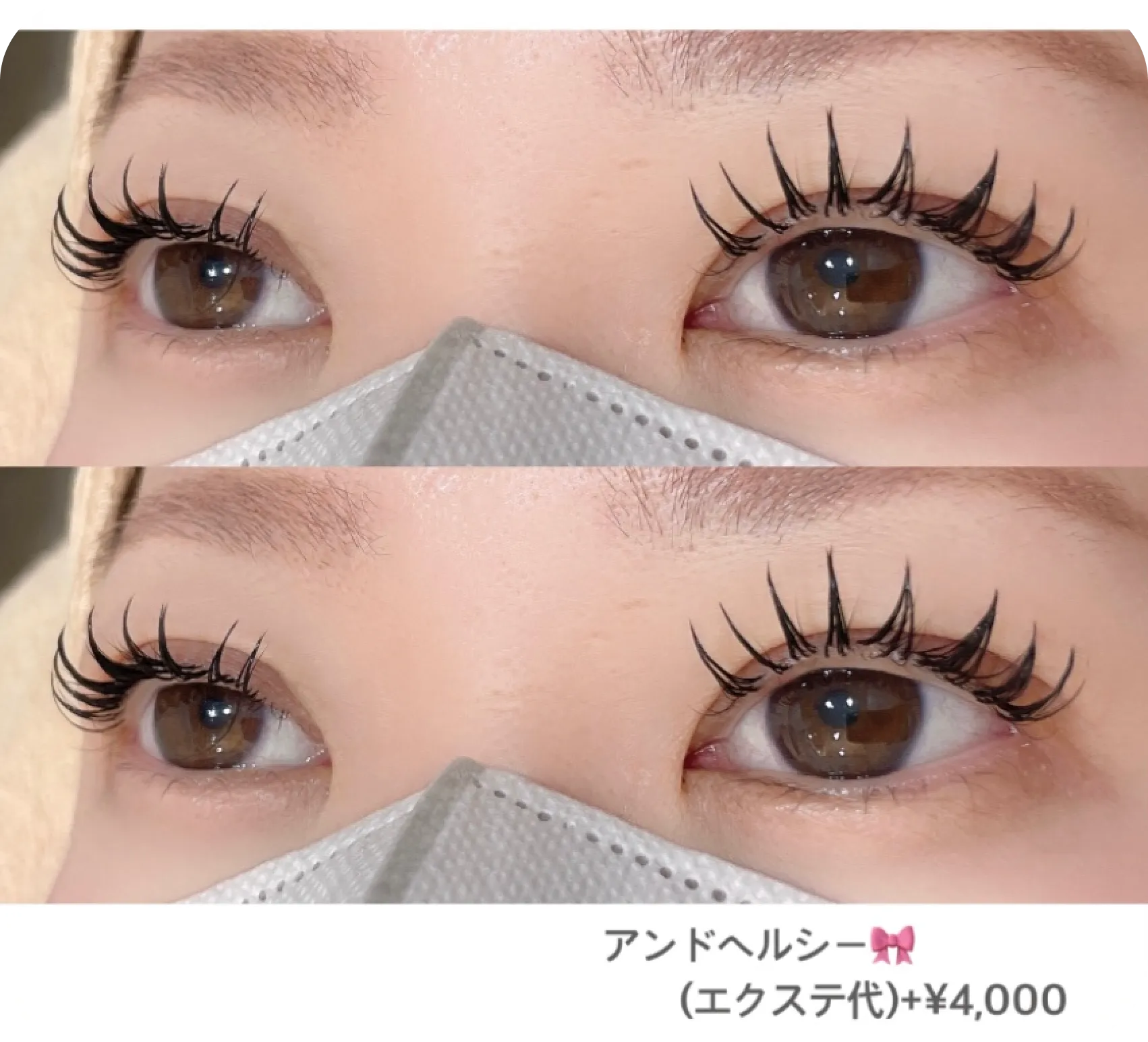 アンドヘルシー