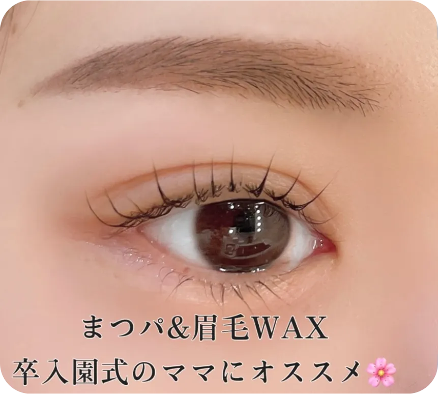 アイラッシュ