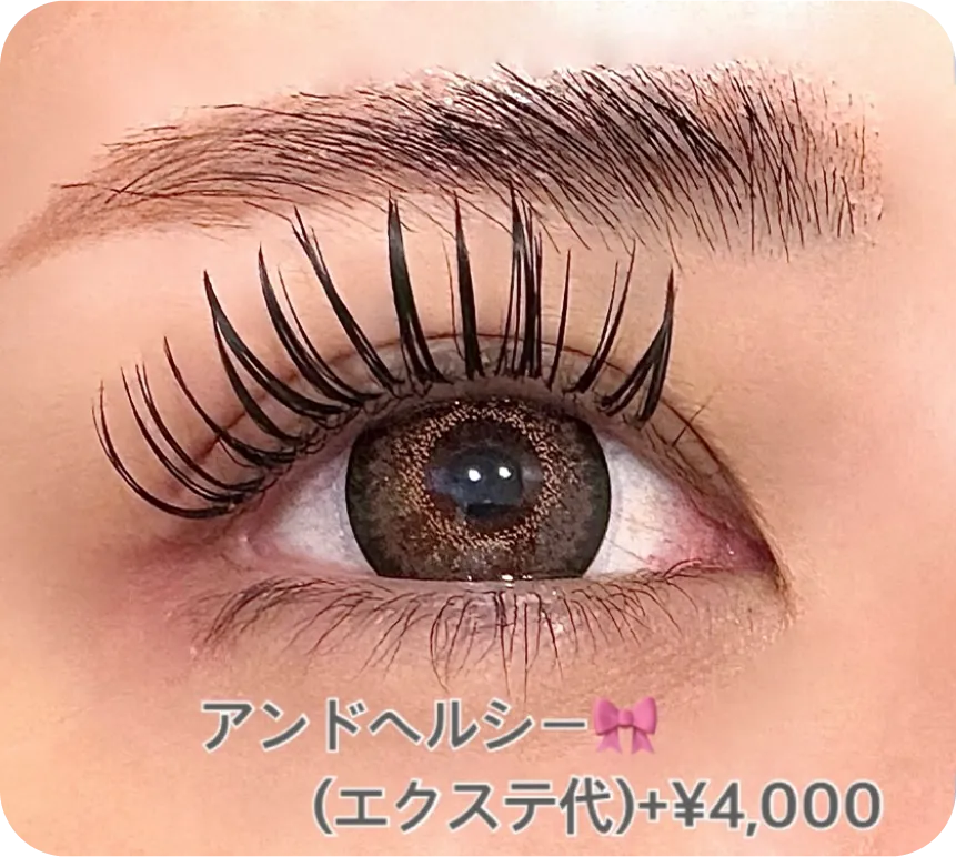 アイラッシュ