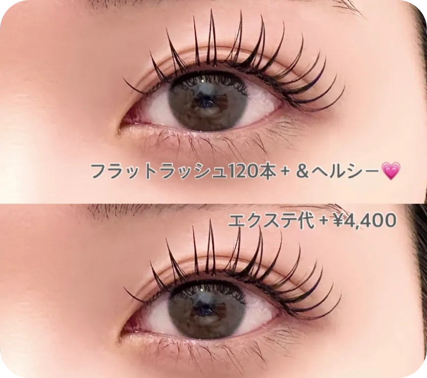 アイラッシュ
