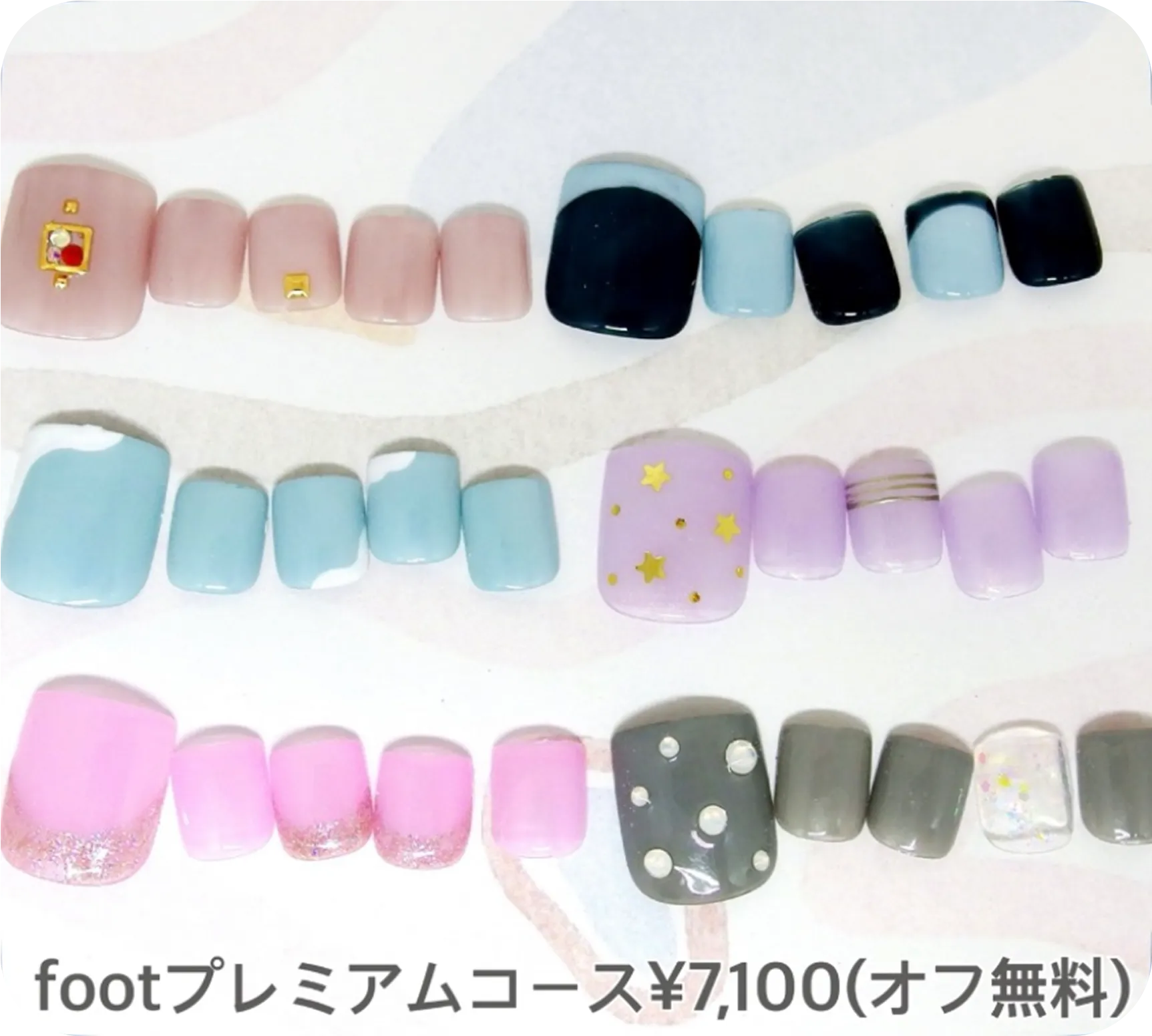 定額ネイル