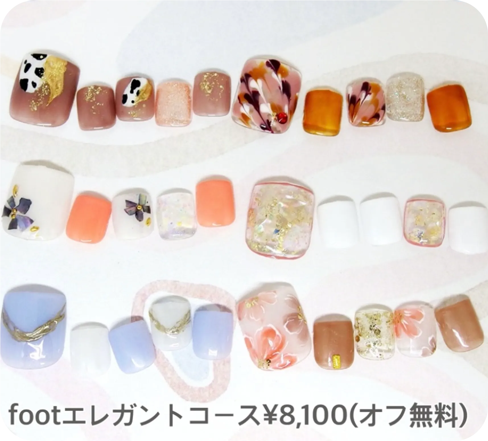 定額ネイル