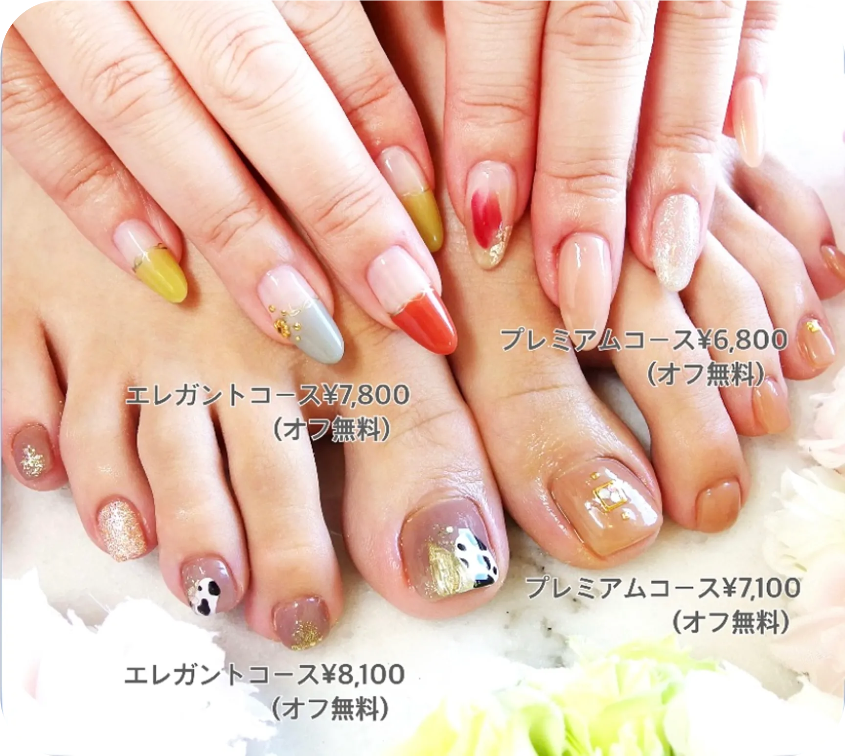 定額ネイル