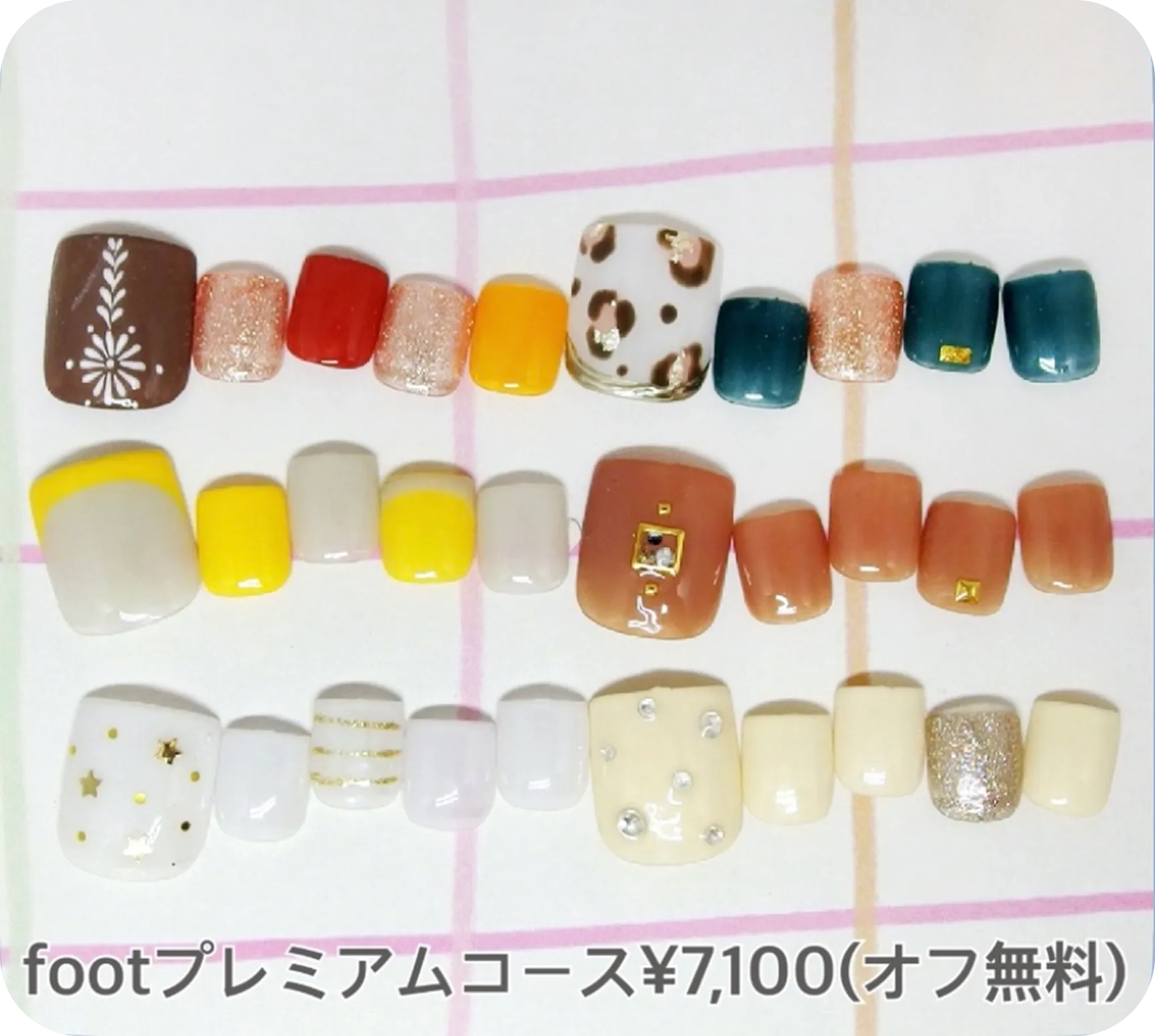 定額ネイル