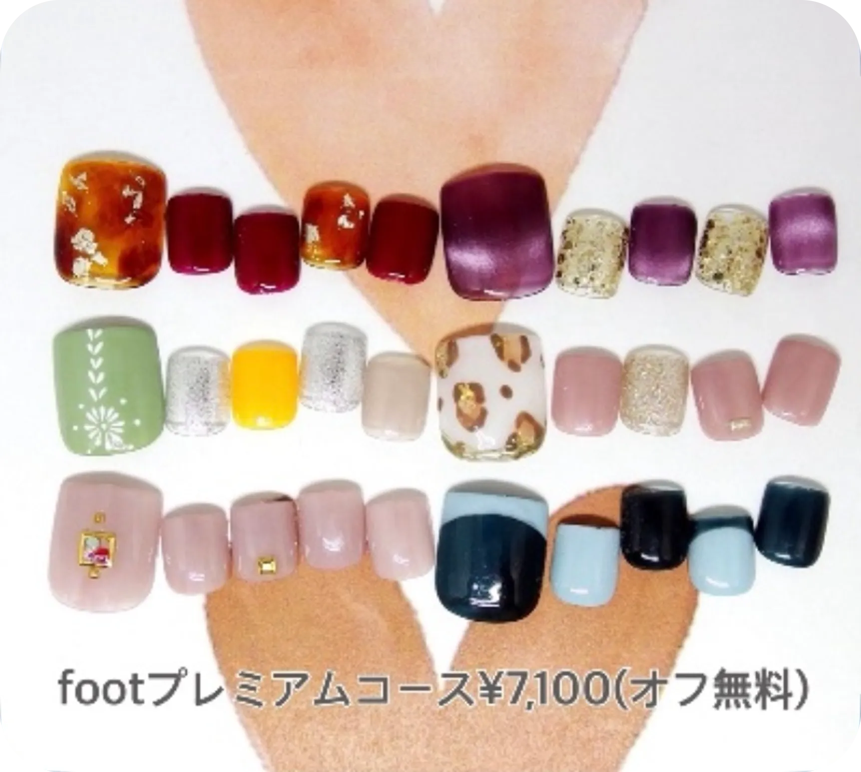 定額ネイル