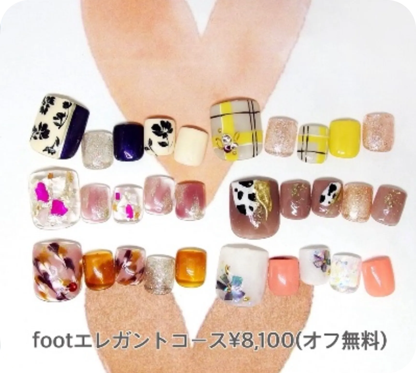 定額ネイル