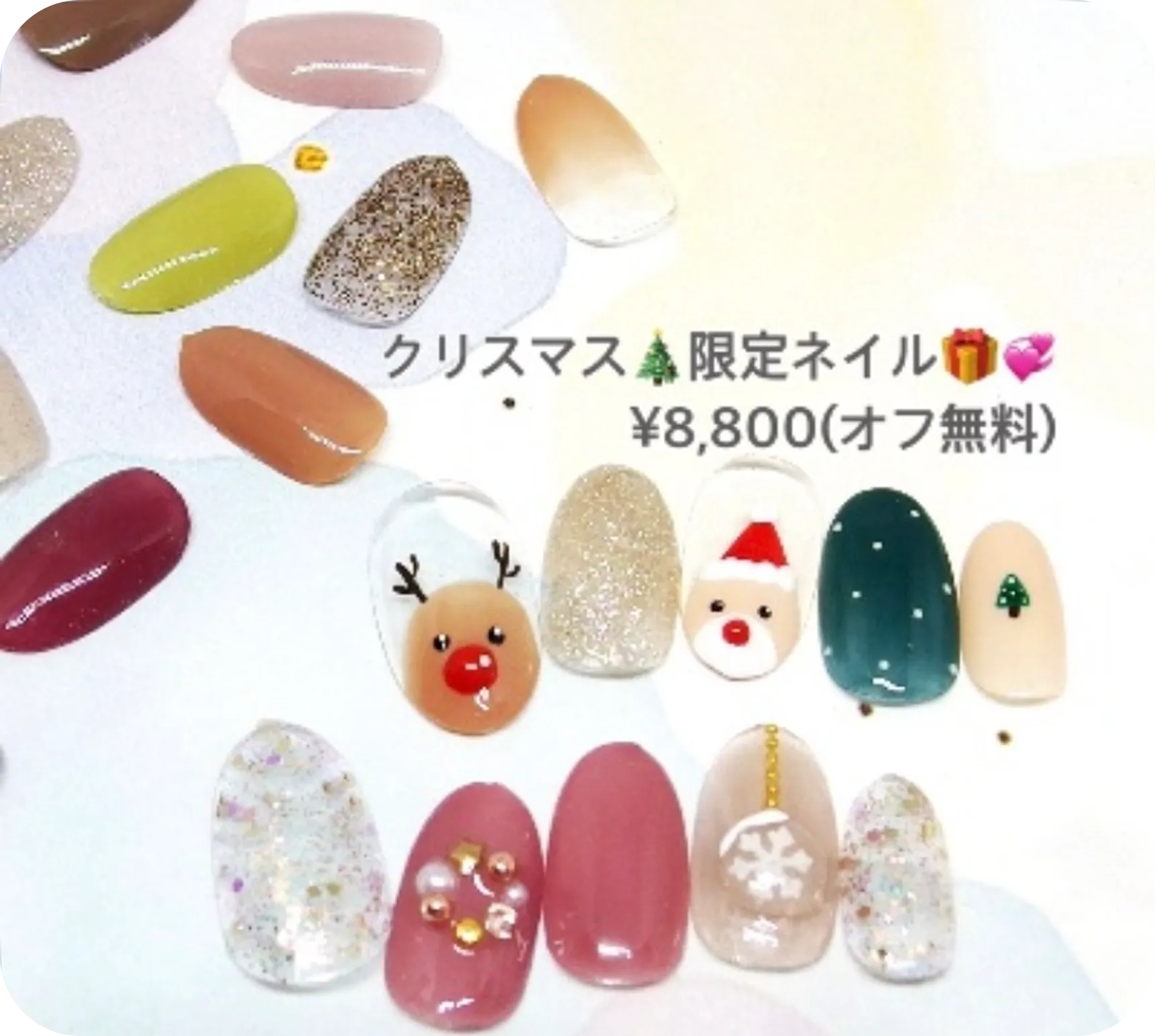 季節限定ネイル