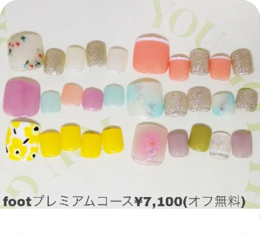 定額ネイル