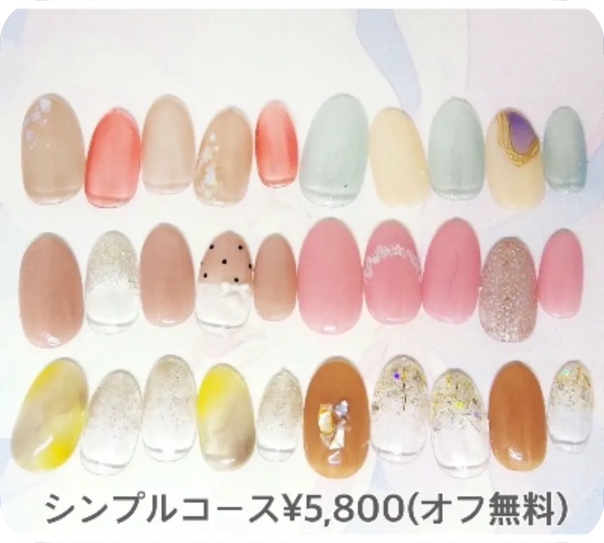 定額ネイル