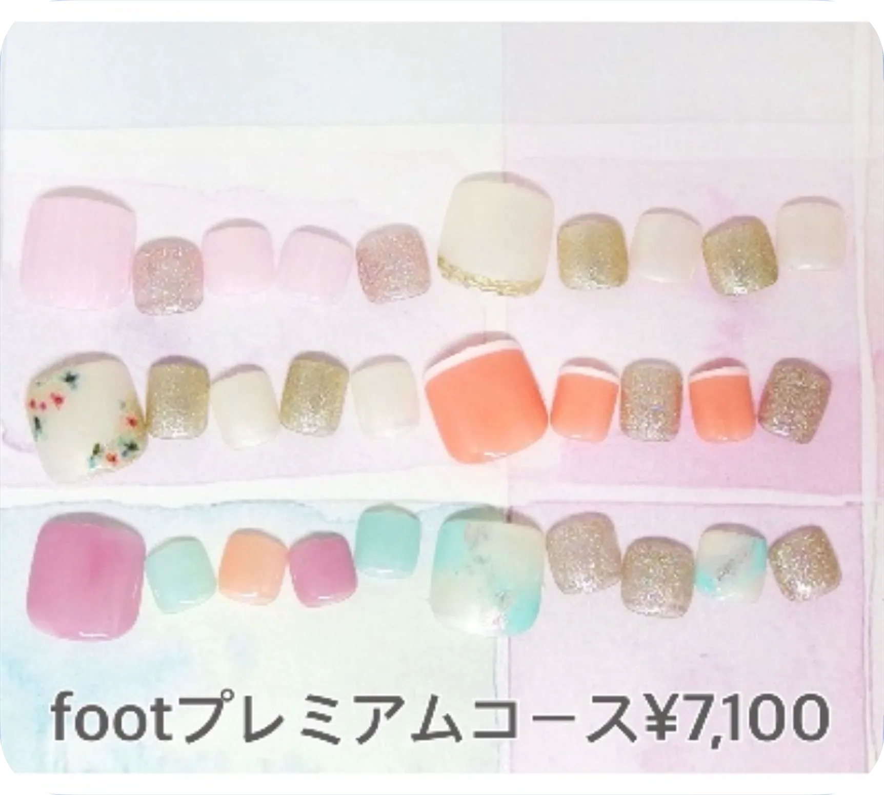 定額ネイル