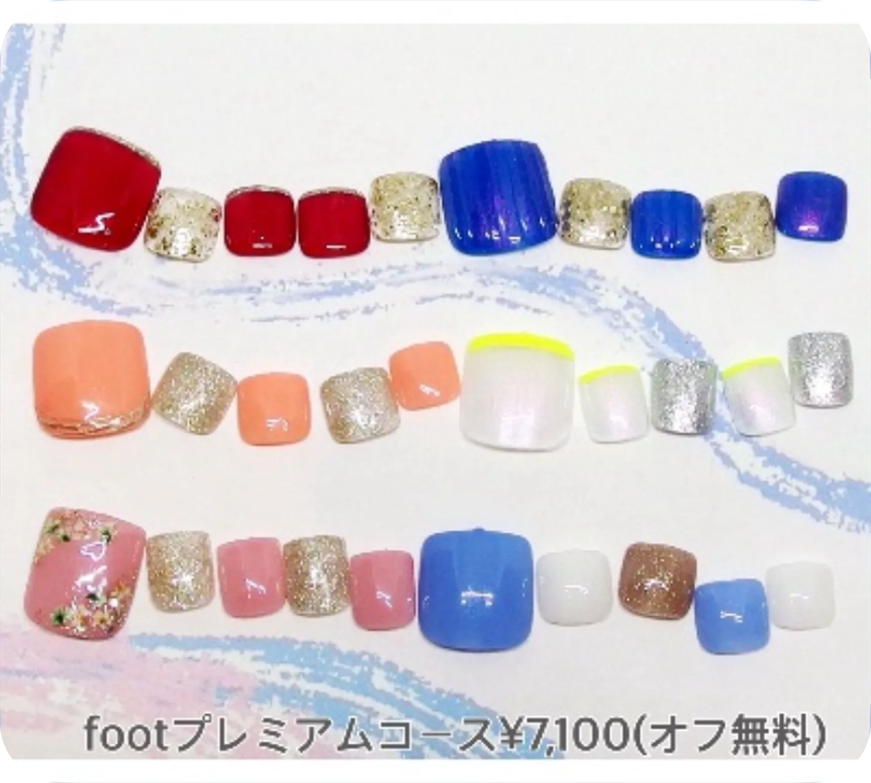 定額ネイル