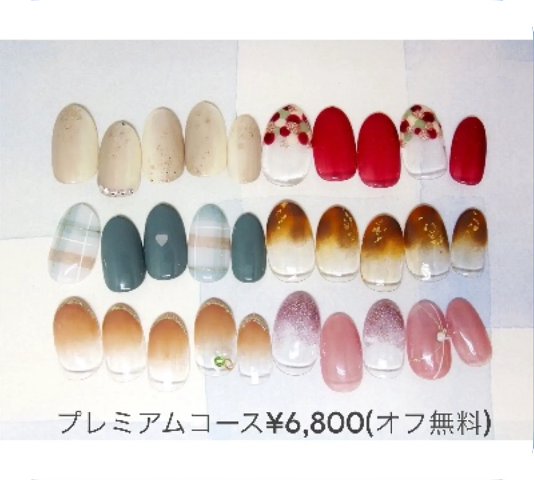 定額ネイル