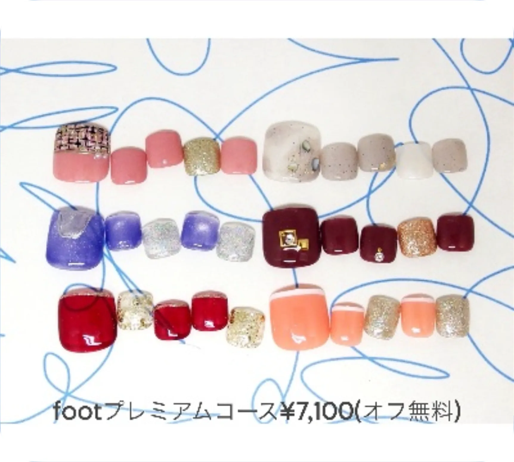 定額ネイル