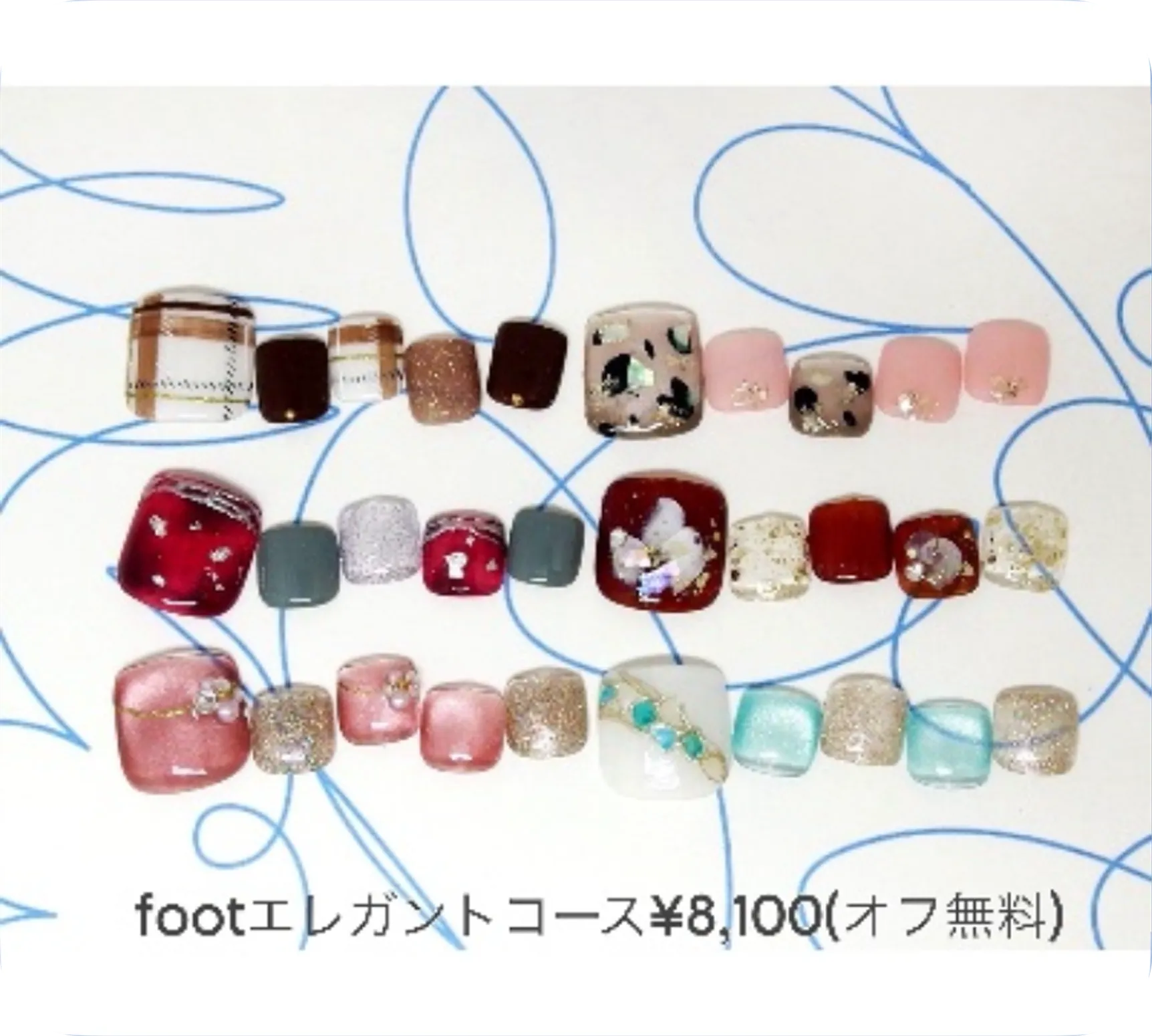 定額ネイル