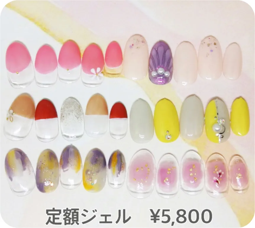 定額ネイル