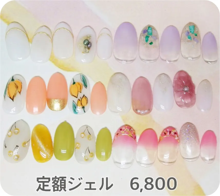 定額ネイル