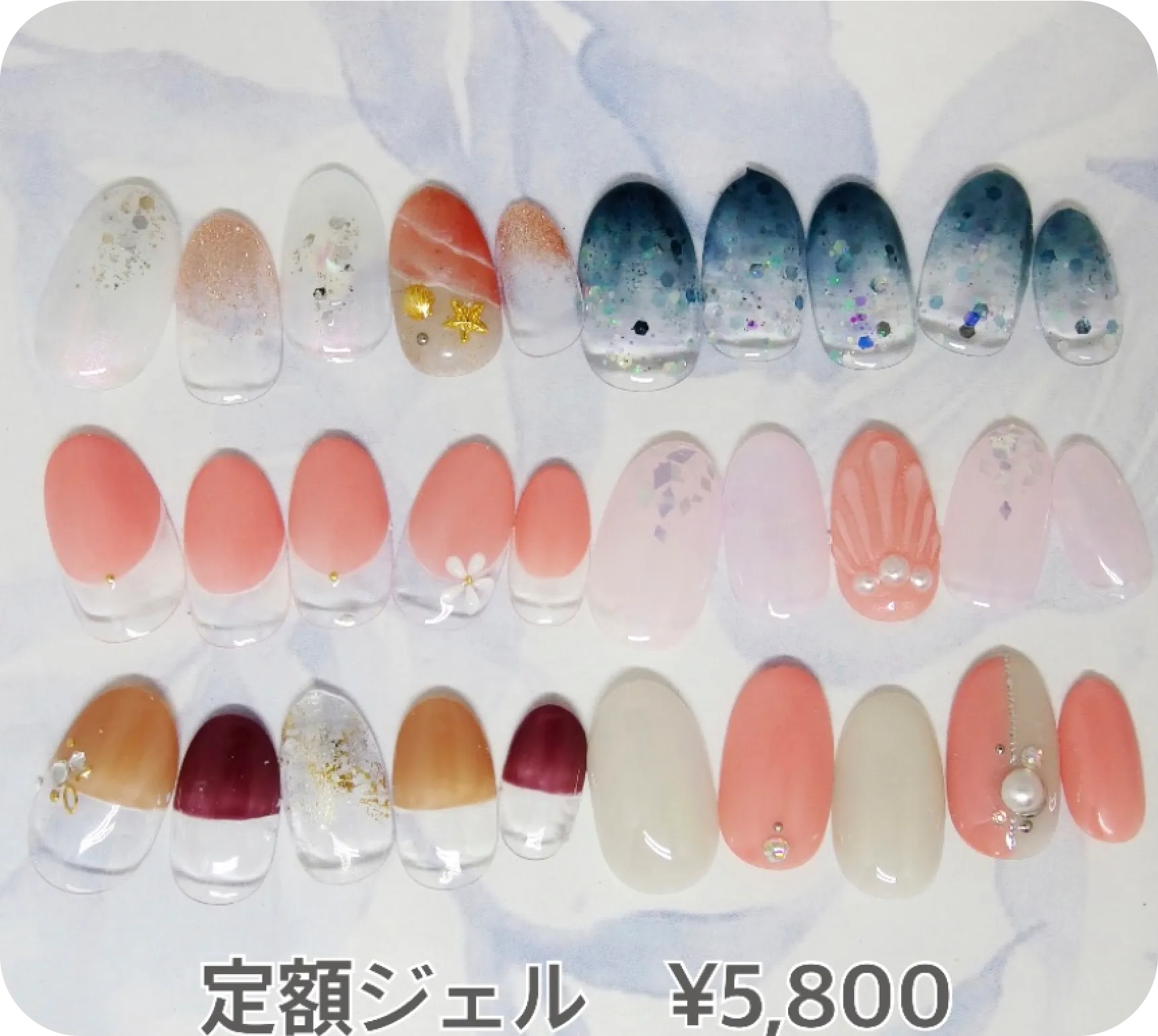 定額ネイル