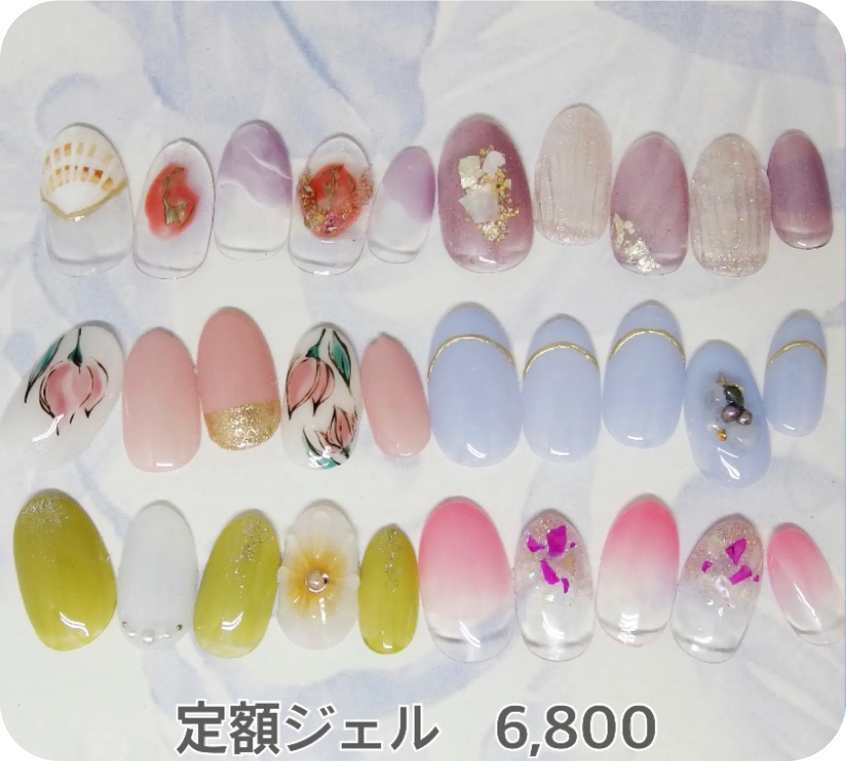 定額ネイル