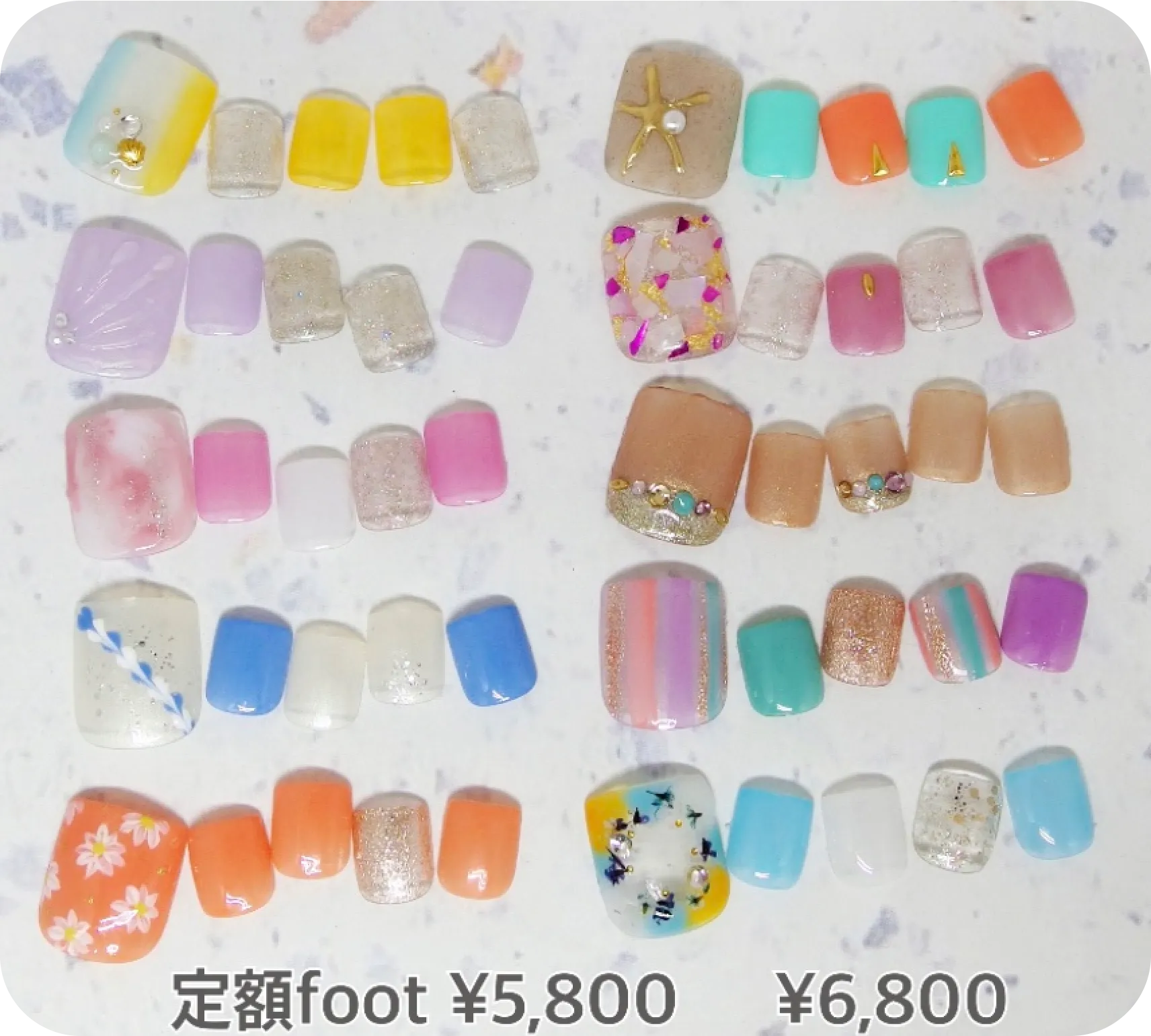 定額ネイル