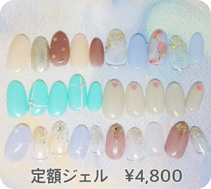 定額ネイル