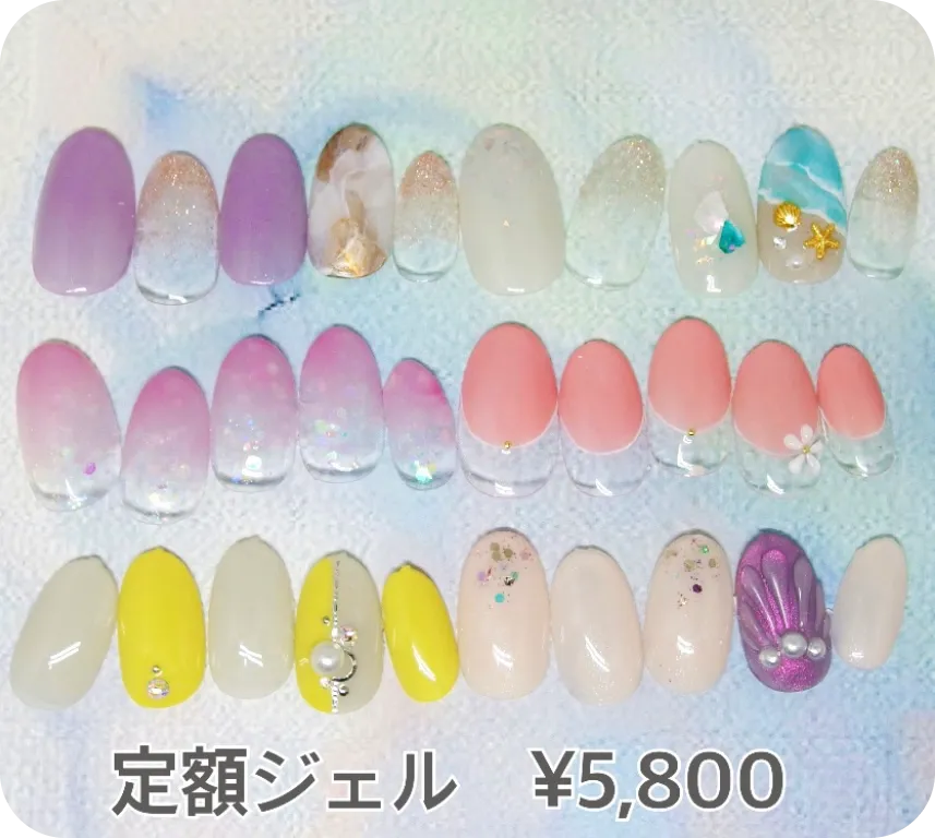 定額ネイル