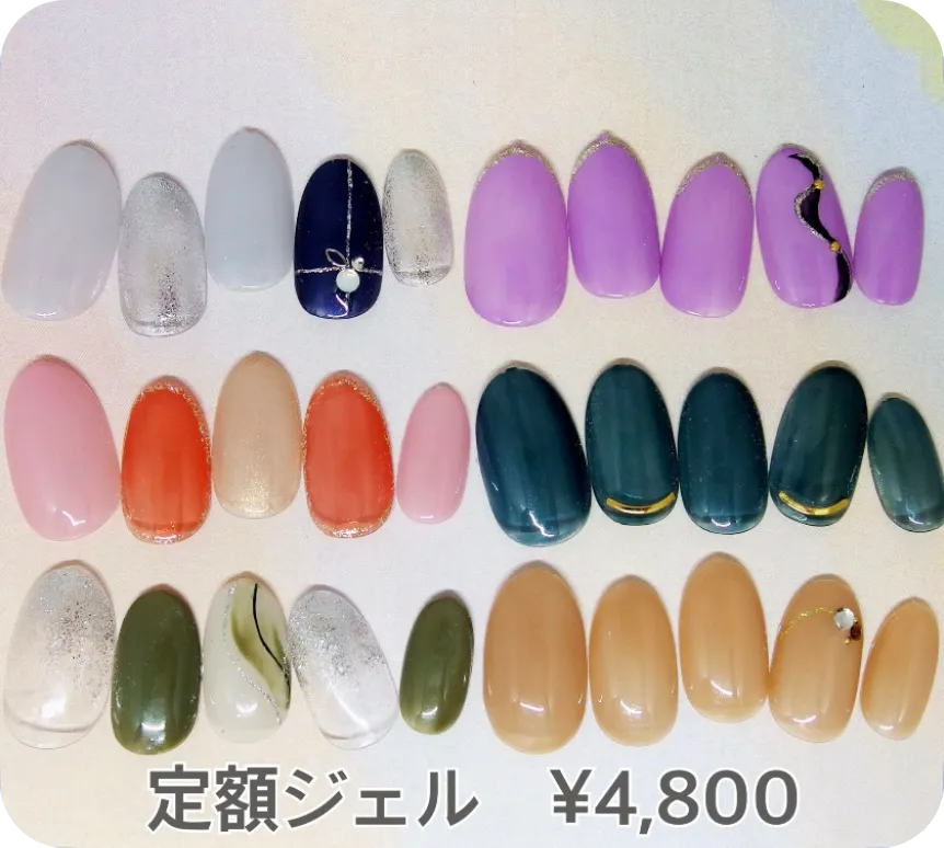 定額ネイル