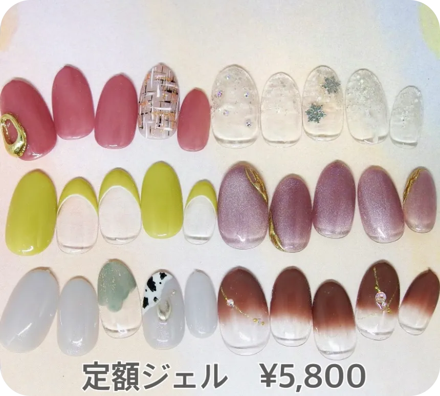 定額ネイル