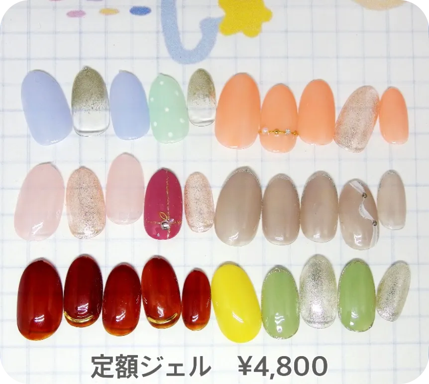定額ネイル