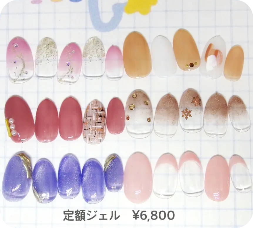 定額ネイル
