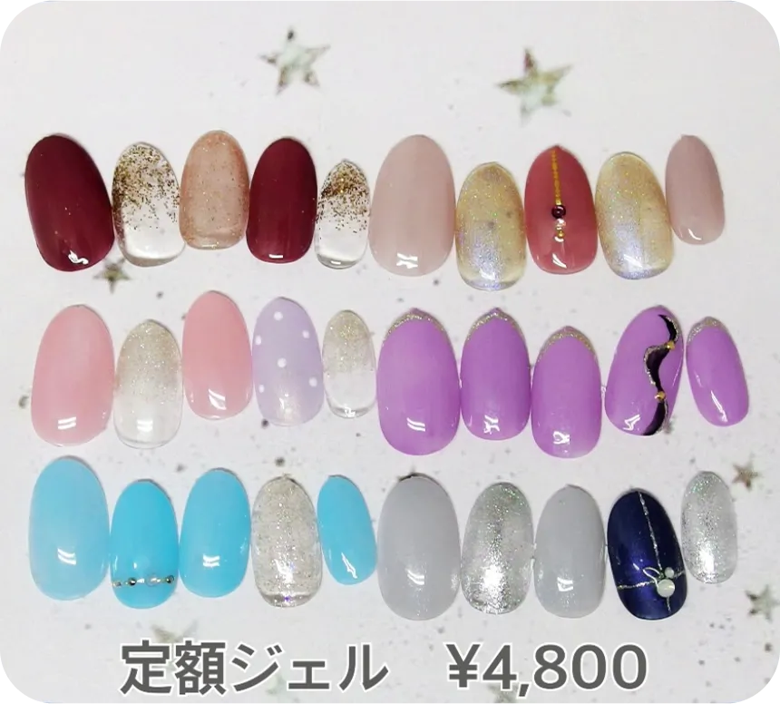 定額ネイル