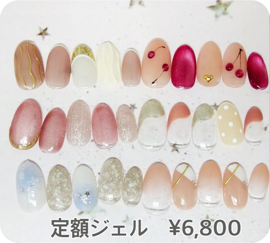 定額ネイル