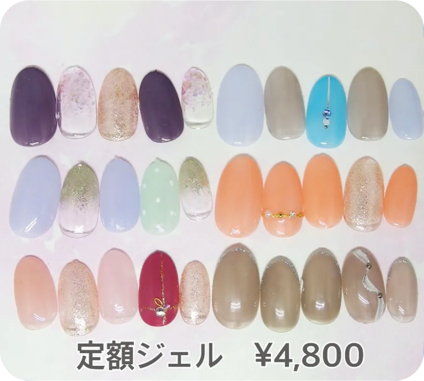 定額ネイル