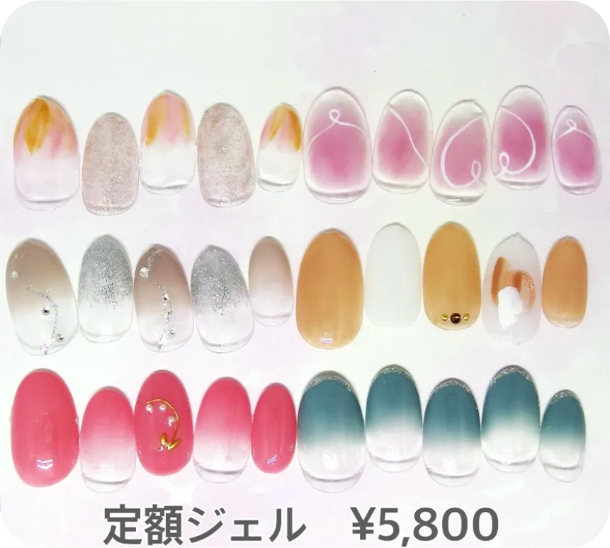 定額ネイル
