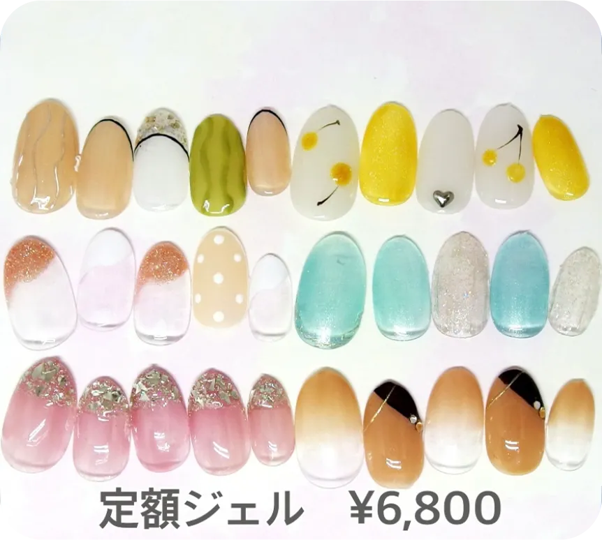 定額ネイル