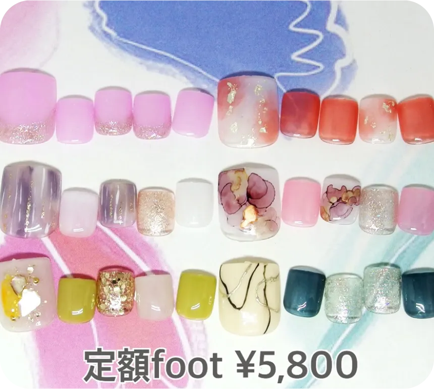 定額ネイル