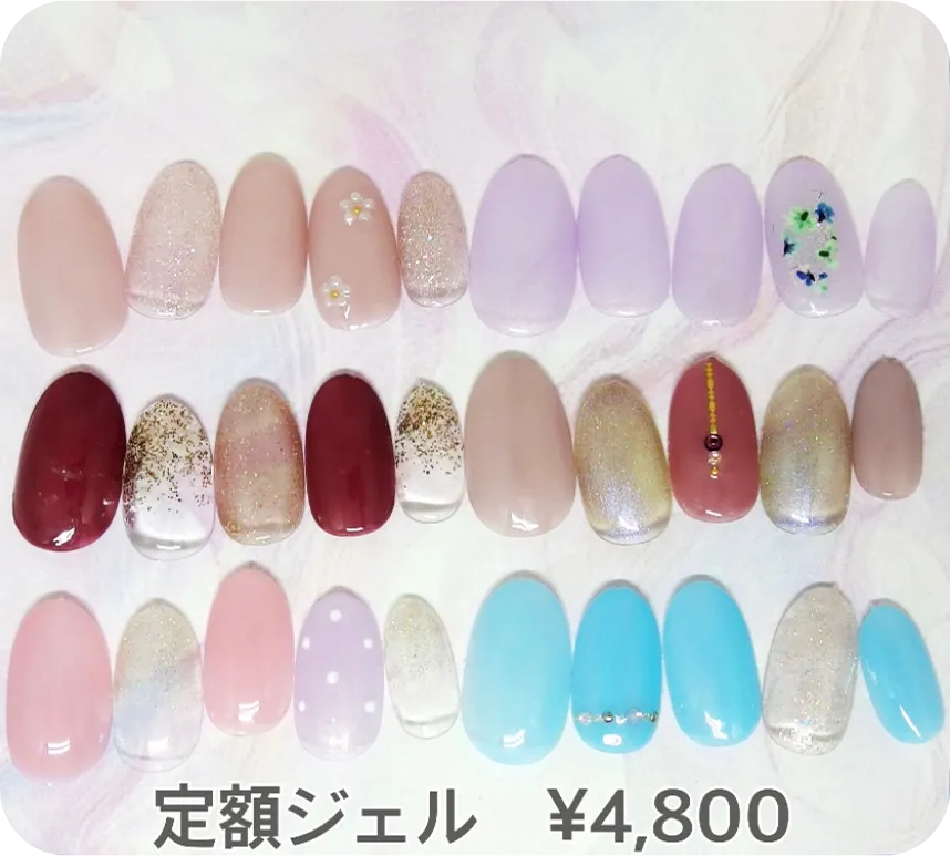 定額ネイル