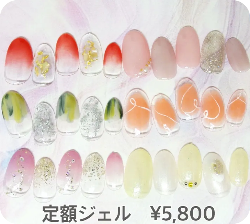 定額ネイル