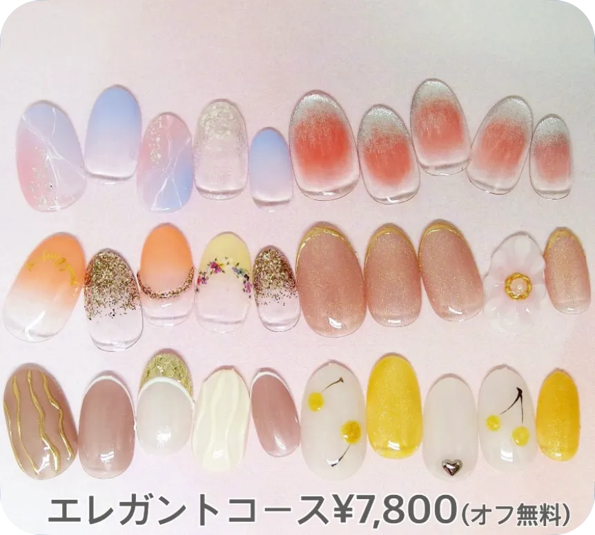 定額ネイル