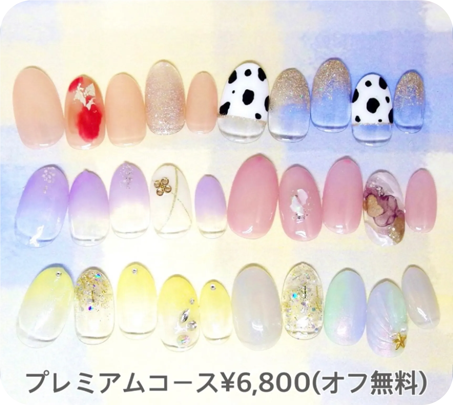 定額ネイル